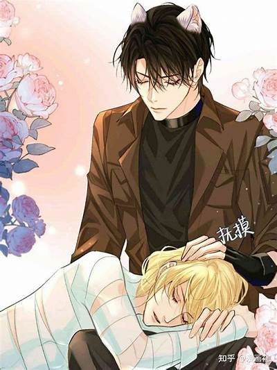 成人鱼双男主漫画免费阅读全集