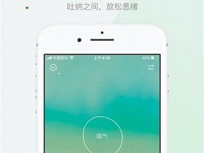 成人睡眠软件免费版下载