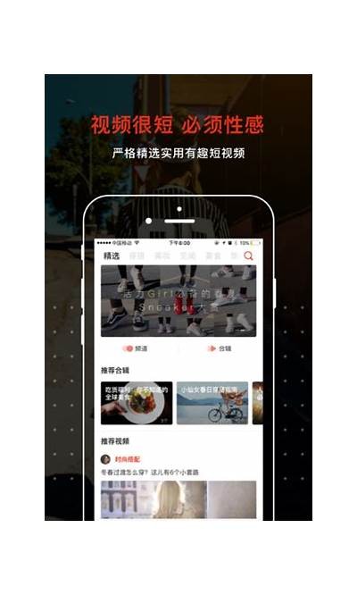 国产成人免费秒播在线观看