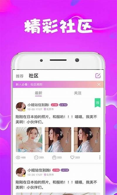 狐狸视频成人app免费下载