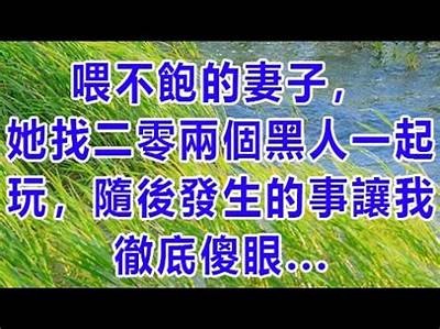 成人影片小说免费在线观看