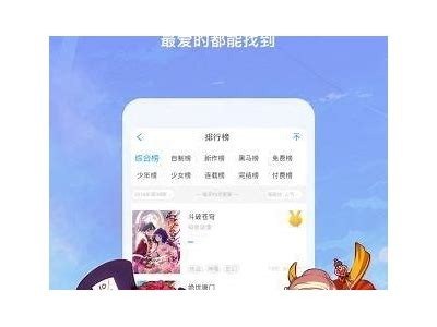 成人羞羞漫画免费阅读